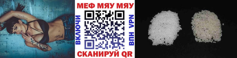 Наркошоп Калининск OMG зеркало  Меф мяу мяу  COCAIN  Alpha PVP 