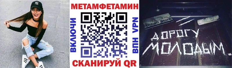 Амфетамин Розовый  Калининск 