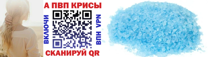 Альфа ПВП крисы CK  OMG вход  Калининск 