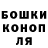 Гашиш ice o lator TARVERDYAN Viktorya