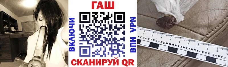 как найти   Калининск  Гашиш убойный 