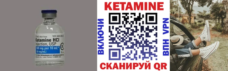 кракен ONION  Калининск  Кетамин VHQ 