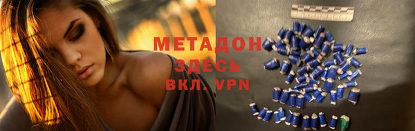 мефедрон Алексин