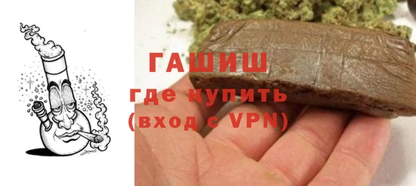 мефедрон Алексин