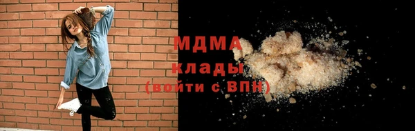 мефедрон Алексин