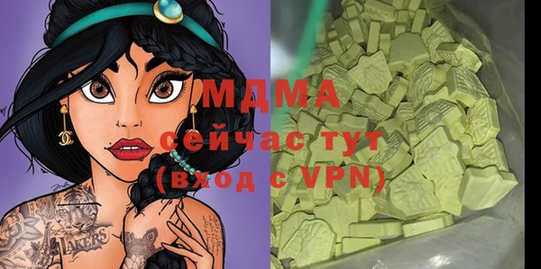 мефедрон Алексин