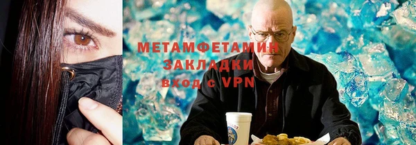 мефедрон Алексин