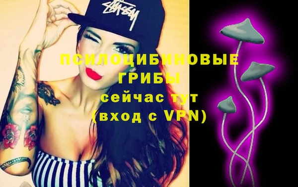 мефедрон Алексин