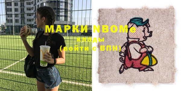 мефедрон Алексин