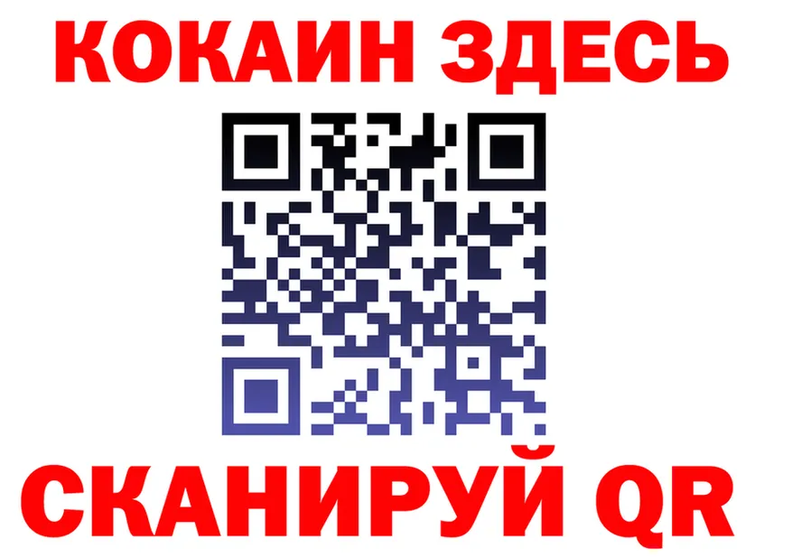 Бутират бутик ТОР это hydra Калининск