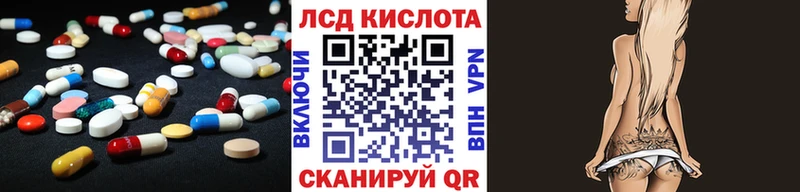 Лсд 25 экстази ecstasy  Калининск 