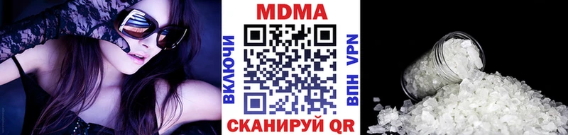 МДМА кристаллы  MEGA онион  Калининск 