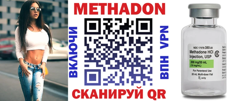 Метадон белоснежный  ссылка на мегу как зайти  Калининск  как найти закладки 