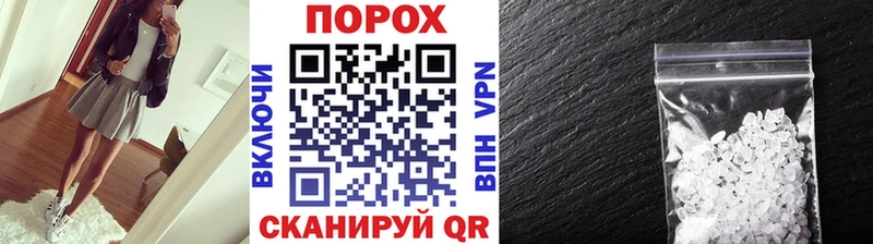 Первитин пудра ОМГ ОМГ онион Калининск