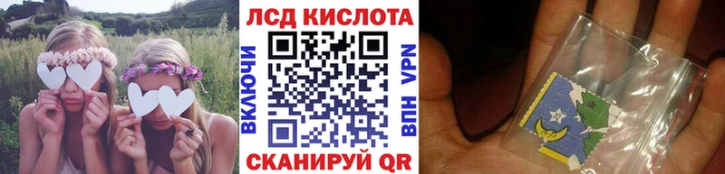 MEGA ССЫЛКА  Калининск  Марки N-bome 1500мкг 