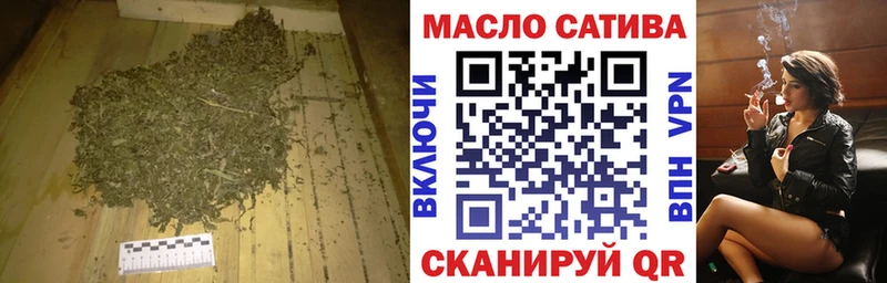 Дистиллят ТГК жижа  магазин продажи   блэк спрут ONION  Калининск 